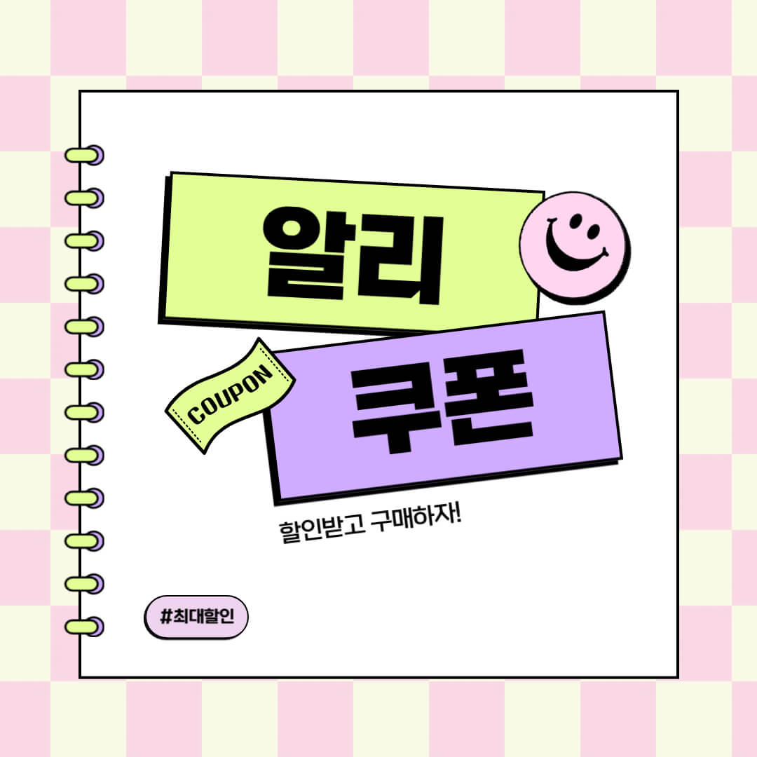 $100 이상 구매 시, $6 즉시 할인