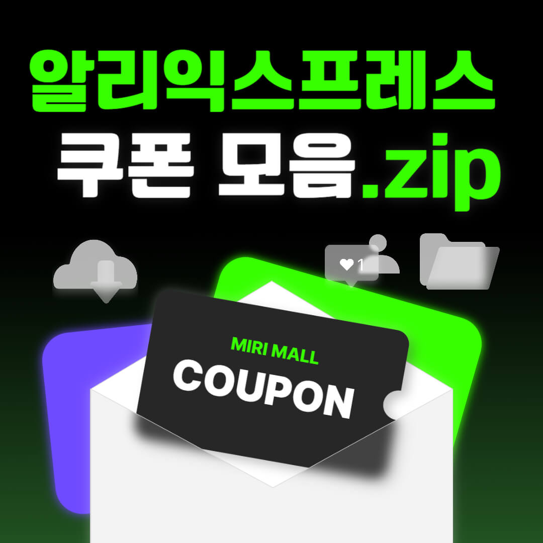 349달러 이상 구매 시, 38달러 즉시 할인